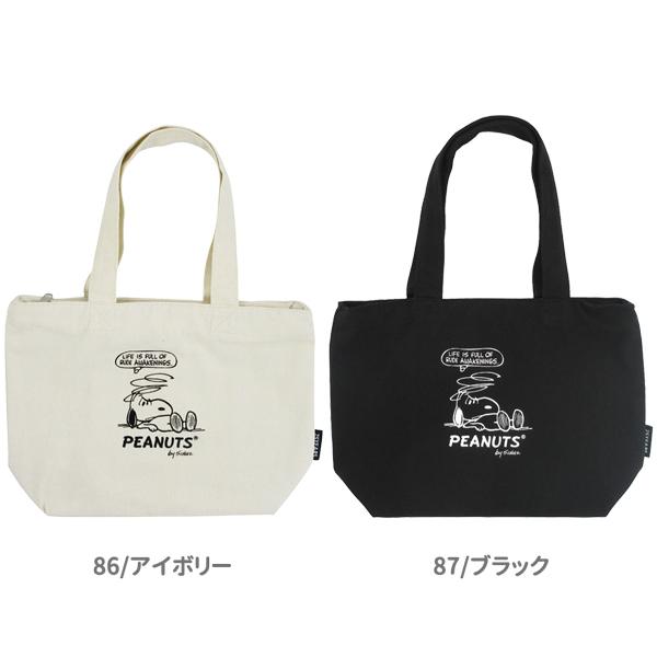 PEANUTS 【ネコポス便発送可】129686-87 クラックス SNOOPY スヌーピー