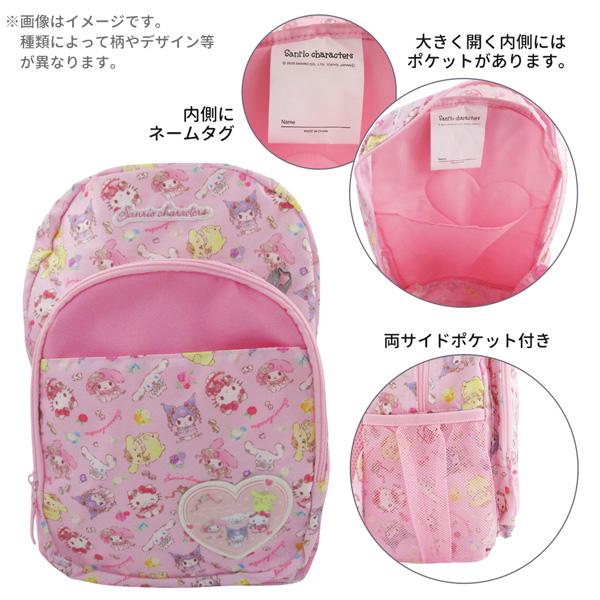 クロミ 137347-78 リュック Lサイズ マイメロディ＆クロミ サンリオ