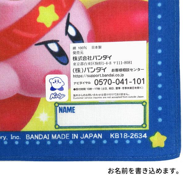 カービィハンカチ　確認用 星のカービィのハンドタオルが大量入荷しました！【ハンカチ カービィ