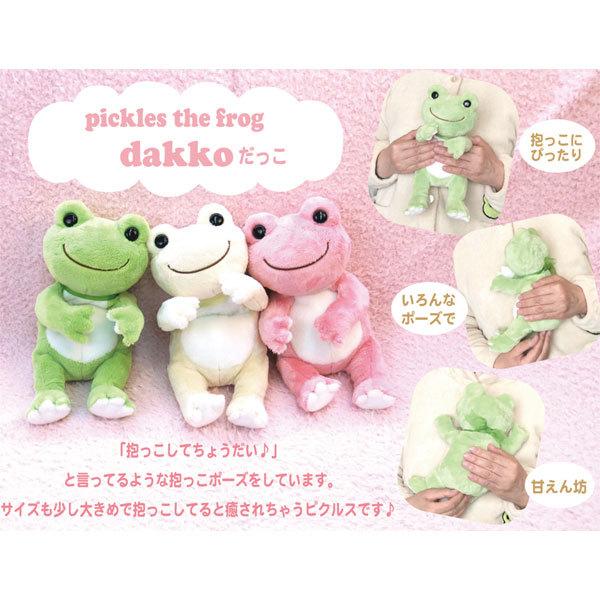 ナカジマコーポレーション かえるのピクルス だっこ ぬいぐるみ 874 Pickles The Frog Hxw13xd16cm 874 のあのはこぶね 通販 Yahoo ショッピング