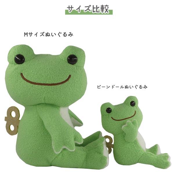キューティーズ かえるのピクルス 4個セット 未開封品 キューティーズ かえるのピクルス 4個セット 未開封品