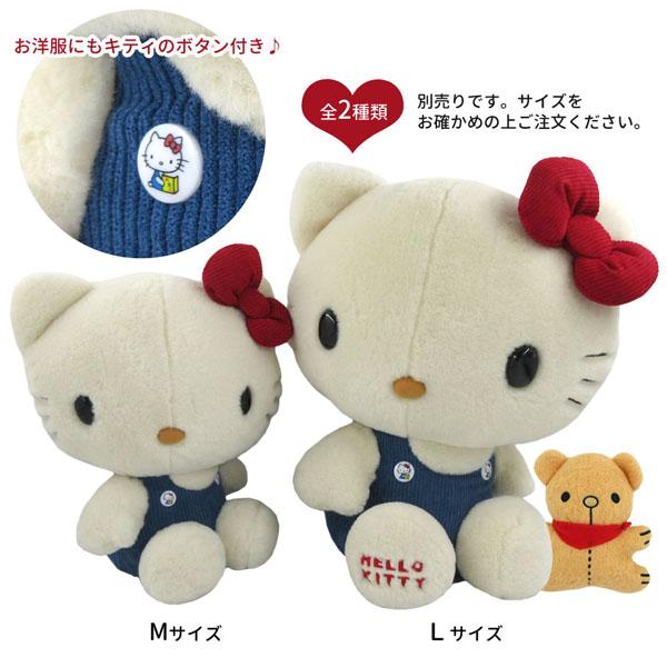 187741-23 ハローキティ クラシック Lセット ぬいぐるみ オーガンジー 巾着入り HELLO KITTY サンリオ SANRIO ナカジマコーポレーション インテリア｜noahs-ark｜08