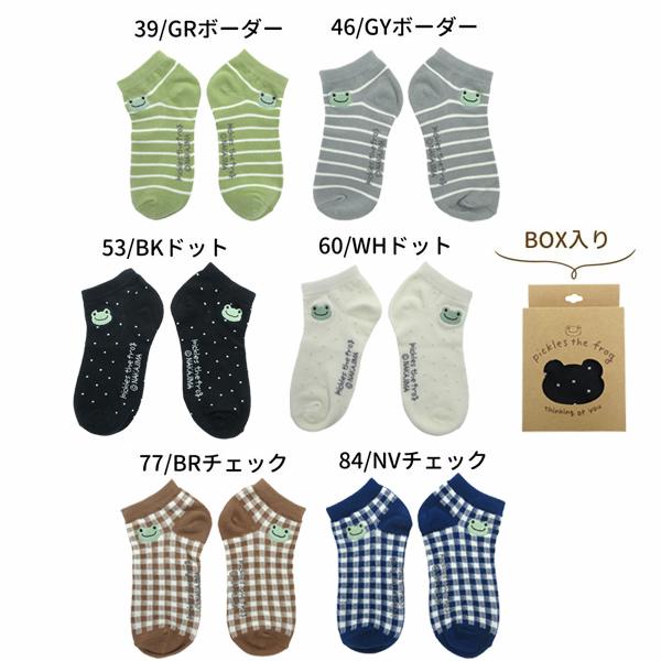 ピクルス樣專用 かえるのピクルス pickles home