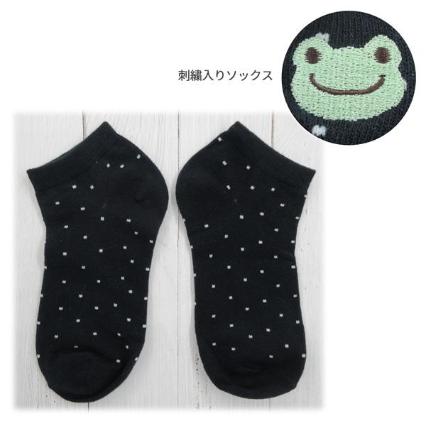 ぴくるすページ かえるのピクルス / pickles the frog - かえるのピクルス