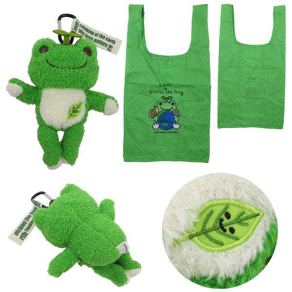 セール☆4】196422-439 かえるのピクルス アース＆ピクルス ぬいぐるみ