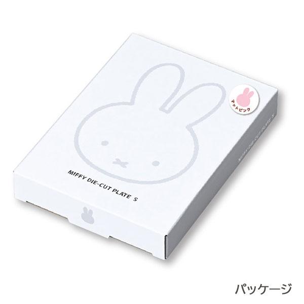 Miffy 200104-06 金正陶器 ミッフィー ダイカット プレート