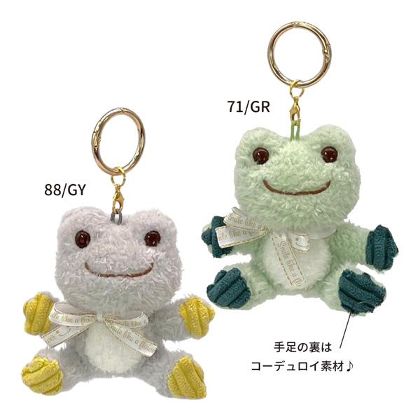 202871-88 かえるのピクルス ピクルス スマイルホップ カラビナMC