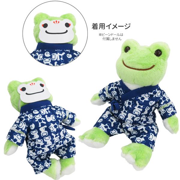 ネコポス便発送可】208576-25 かえるのピクルス 甚平（ネイビー