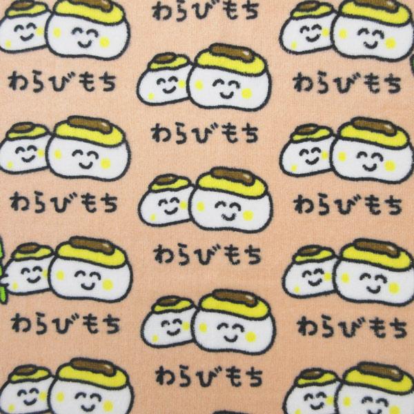 わらびもちさん専用です。 ネコポス便発送可】209128 オクタニ おえかきさん シリーズ フェイス