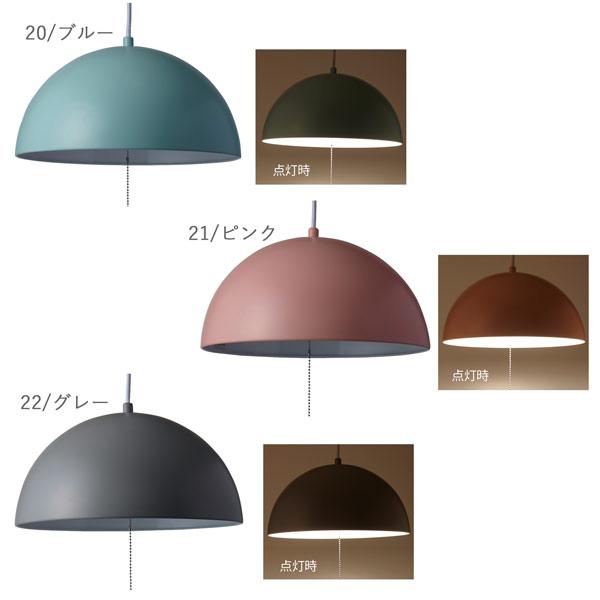 グレー ドーム型 ペンダントライトTIMELESS COMFORT イシグロ ペンダントライト 2灯 ドーム LED対応 スチール 天井