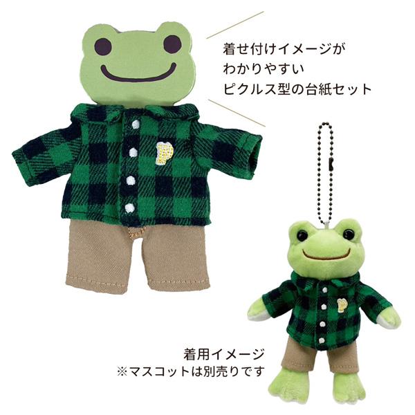 ネコポス便発送可】211293-25 かえるのピクルス ピクルス MC用