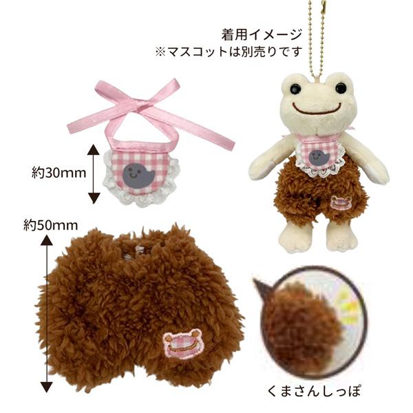 かえるのピクルス マカロンふせんセット smile baking | かえるの