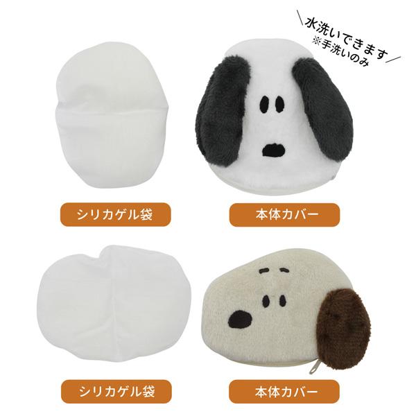 SNOOPY 【ネコポス便発送可】214848-49 スヌーピー ハンド SNOOPY 【ネコポス便発送可】214848-49 スヌーピー ハンド