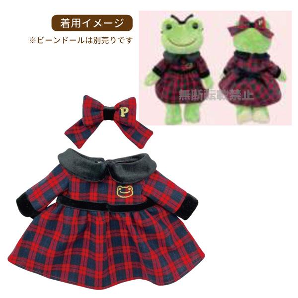 ネコポス便発送可】215611-25 かえるのピクルス チェックドレスセット