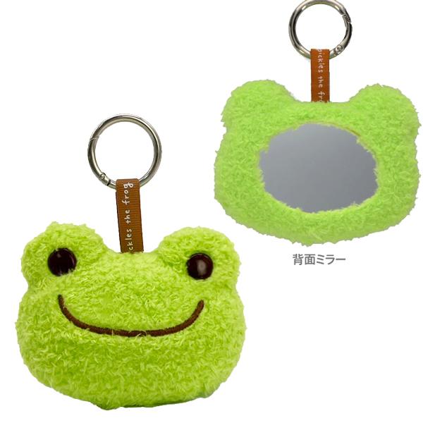 ネコポス便発送可】215703-25 かえるのピクルス ぬいざっか ミラー
