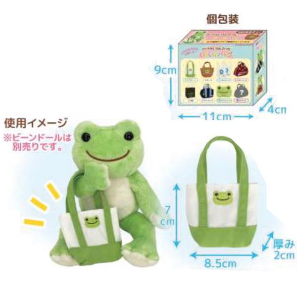 218704-25 かえるのピクルス いろいろバッグ 単品 pickles the frog