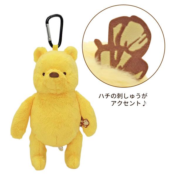 ディズニー プルート ぬいぐるみ付きエコバッグ ※エコバッグは未使用です！ BR41025F1713_m2_a010.jpg