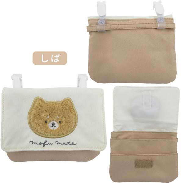 ネコポス便発送可】219091-92 横長タイプ ショルダーひもつき