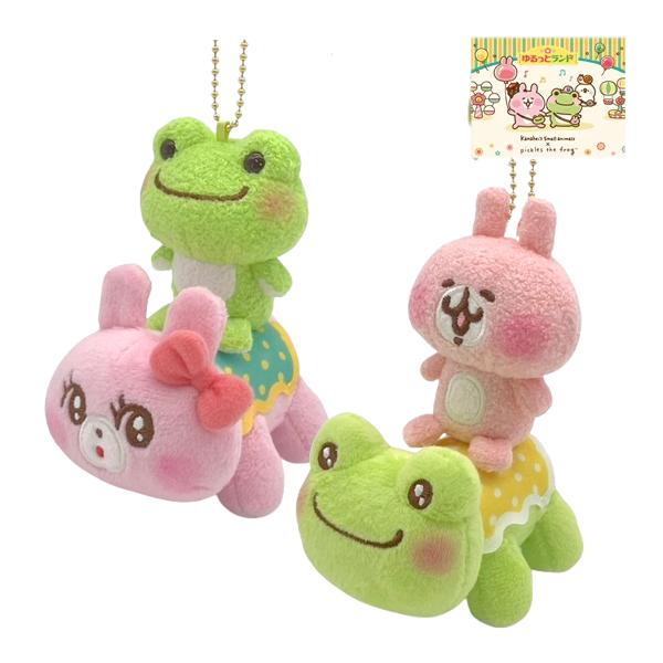227539-46 カナヘイの小動物×ピクルス ゆるっとランド うさぎ ピクルス