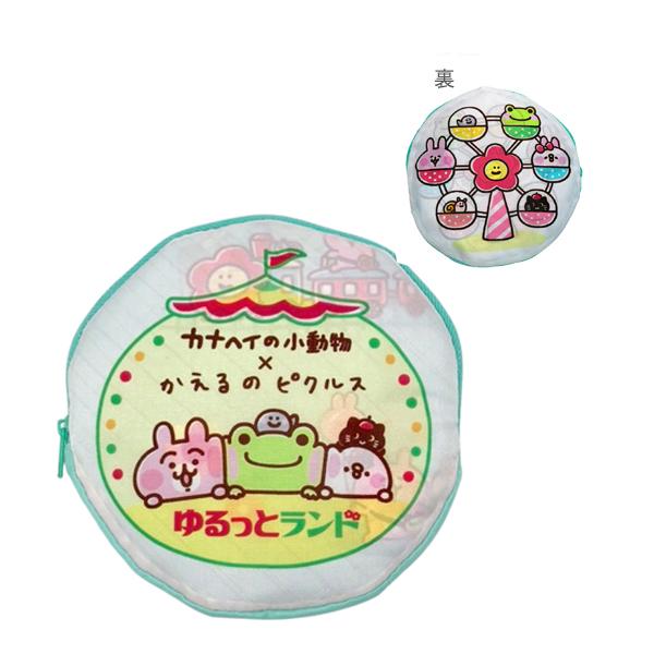 ネコポス便発送可】227560-26 カナヘイの小動物×ピクルス ゆるっと