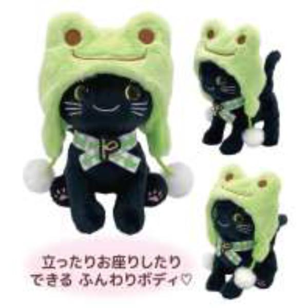 228932-26 ピクルス Be pickles BD ビーンドール ぬいぐるみ the frog