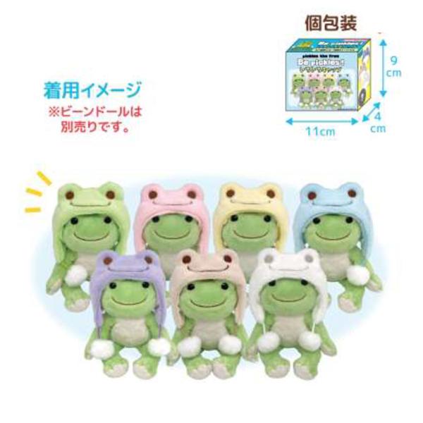 229021-26 ピクルス Be pickles! いろいろキャップ 単品 8種類 かえる