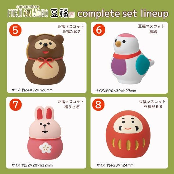 DECOLE 25fuku-compset「FUKU 福 MONO コンプリート27点セット