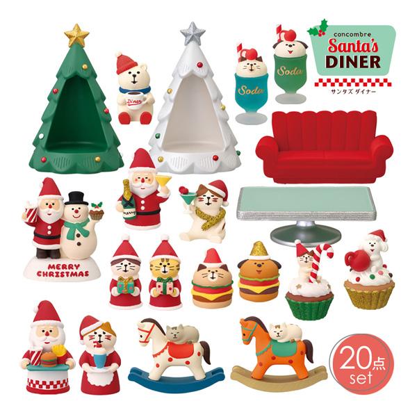 デコレ　コンコンブル　クリスマスセット　まとめ売り！ DECOLE（デコレ） 25xmas-comp-set「サンタズダイナー コンプリート20