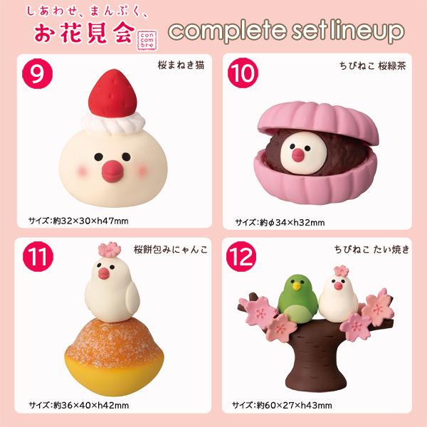 コンコンブル 13個セット コンコンブル 13個セット 楽天市場】コンコンブル 大阪8点