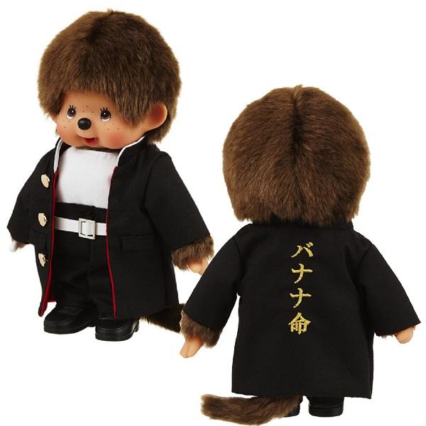 お取り寄せ】262953-60 セキグチ モンチッチ あの日のおもいで 男の子 