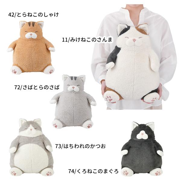 27721 りぶはあと ねこ肯定感 抱きまくら Lサイズ みけねこのさんま