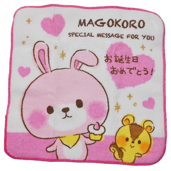 MG-5524091 ティーズファクトリー まごころマグカップ＆タオルセット