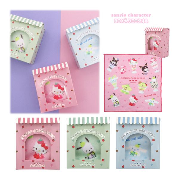 sanrio（サンリオ） 30236-48236 タオル1P BOX パフェ ハローキティ