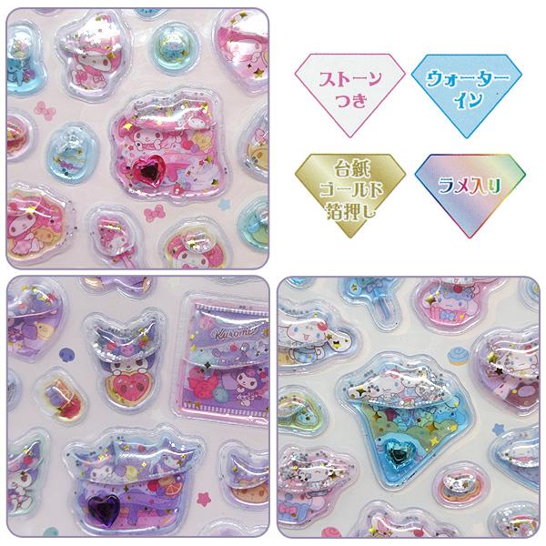 sanrio（サンリオ） 【ネコポス便発送可】306405-07 プチ ウォーター