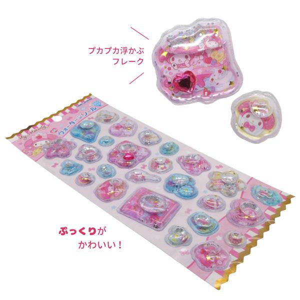 sanrio（サンリオ） 【ネコポス便発送可】306405-07 プチ ウォーター