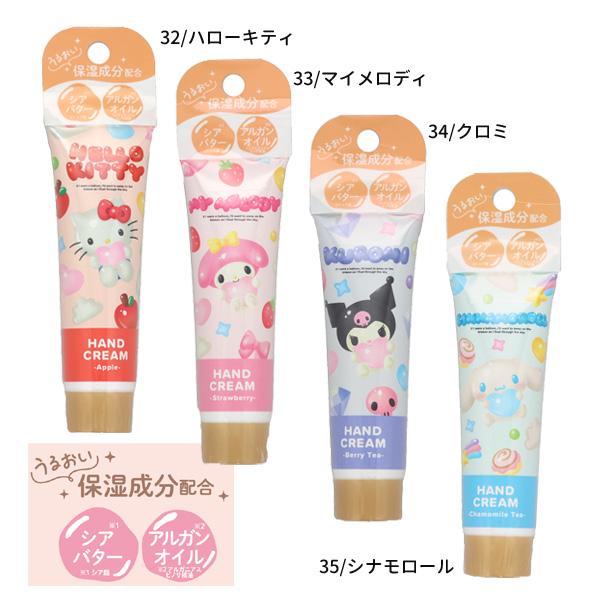 sanrio（サンリオ） 【ネコポス便発送可】38932-35 サンリオ