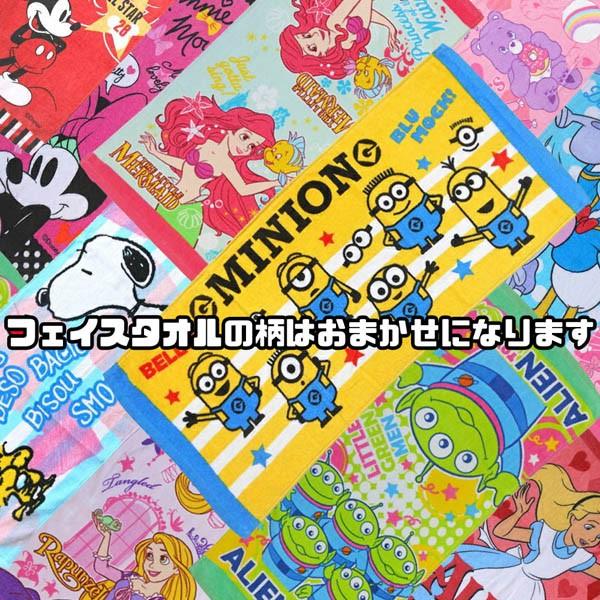 3NS-FT 800円 フェイスタオル1枚入りお菓子詰め合わせ巾着（選べる柄