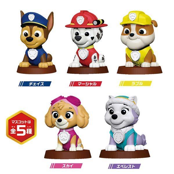 PAW PATROL パウ・パトロール バスボール paw-1-01 マスコット入り