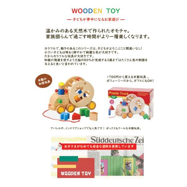 お家遊び 木製 知育玩具 400626100-6200 ウッデントイ ビーズ