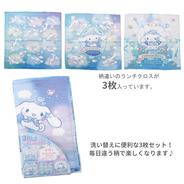 シナモロール 【ネコポス便発送可】42603 ナフキン3枚セット SANRIO