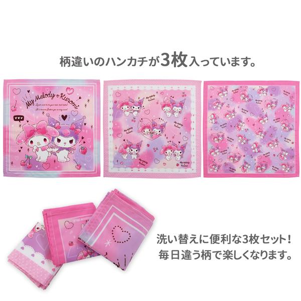 sanrio（サンリオ） 【ネコポス便発送可】43601 ナフキン3枚セット