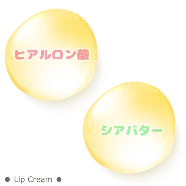 San-X 【ネコポス便発送可】46102-04 すみっコぐらし リップ