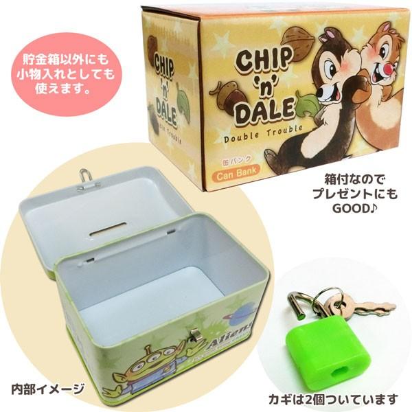 Dn 0077 サンタン Disney ディズニー Canbankー鍵付き缶バンクー チップ デール 収納 貯金箱 貯金 キャラクター インテリア ギフト プレゼント 4j 9h03 5zup のあのはこぶね 通販 Yahoo ショッピング