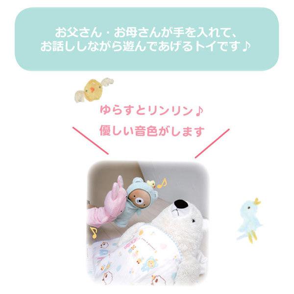 アナノカフェ 55052-3 Anano Cafe AC.着ぐるみハンドパペット