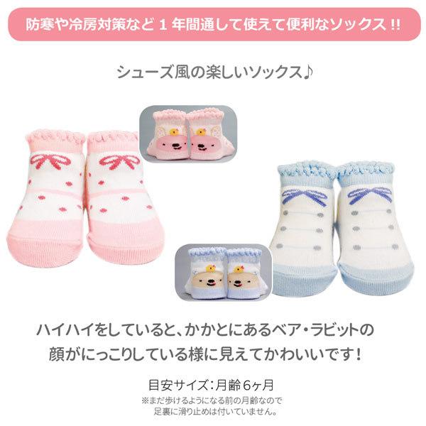 お取り寄せ 9 Anano Cafe アナノカフェ Ac ベビーシューズソックス モンスイユ 靴下 キッズ ファッション ベビー 赤ちゃん ギフト 9 のあのはこぶね 通販 Yahoo ショッピング