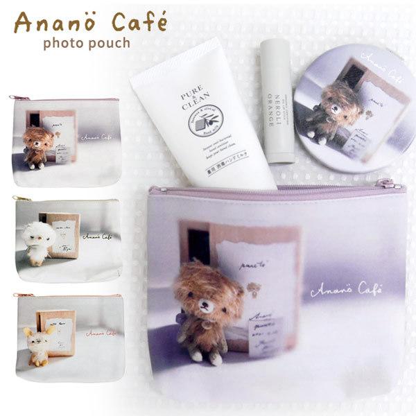 ネコポス便発送可】55105-7 Anano Cafe アナノカフェ AC.フォトポーチ