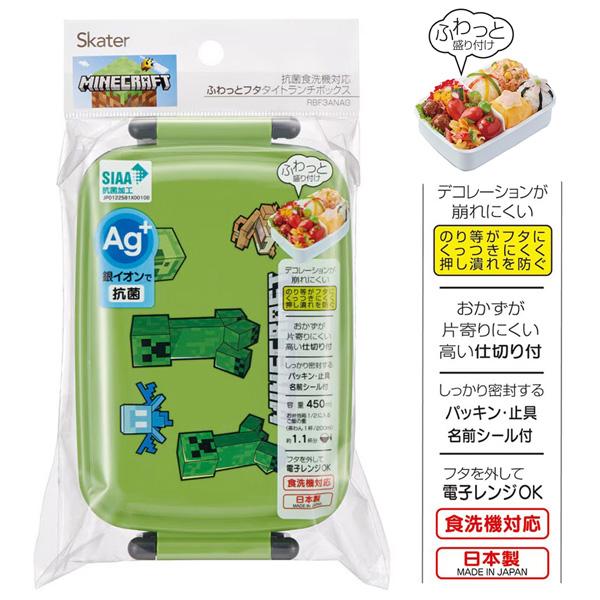 任天堂（Nintendo） 609664 マインクラフト 抗菌ふわっとフタタイト