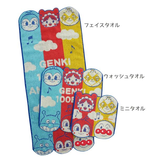 ANPANMAN KIDS COLLECTION（アンパンマンキッズコレクション
