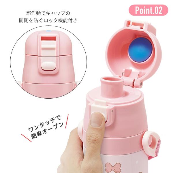 マイメロディ 686559 サンリオ SANRIO 超軽量ダイレクトボトル ビッグ