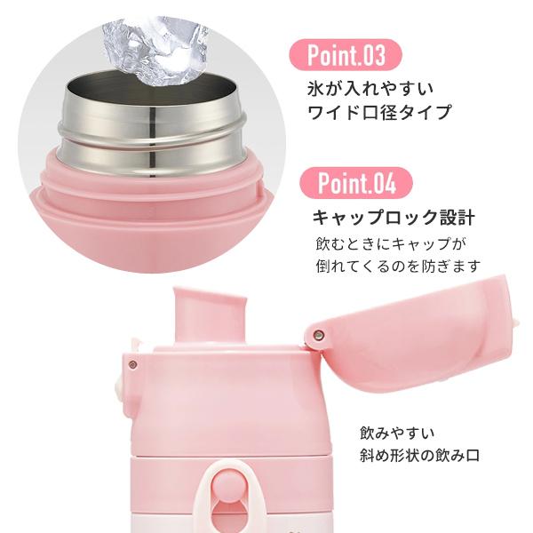 マイメロディ 686559 サンリオ SANRIO 超軽量ダイレクトボトル ビッグ